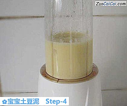 宝宝土豆泥做法第四步骤