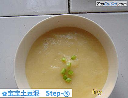 宝宝土豆泥做法第五步骤