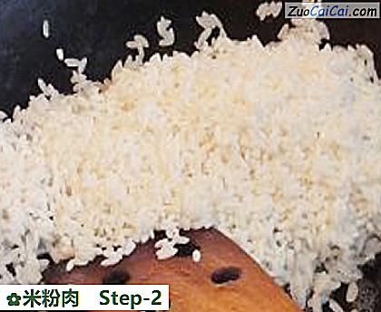 米粉肉做法第二步骤
