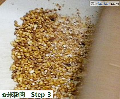 米粉肉做法第三步骤
