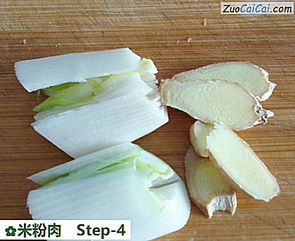 米粉肉做法第四步骤