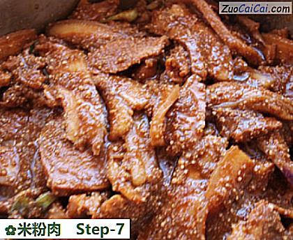 米粉肉做法第七步骤