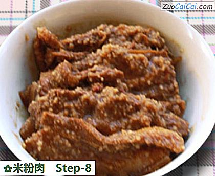 米粉肉做法第八步骤