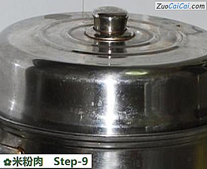 米粉肉做法第九步骤