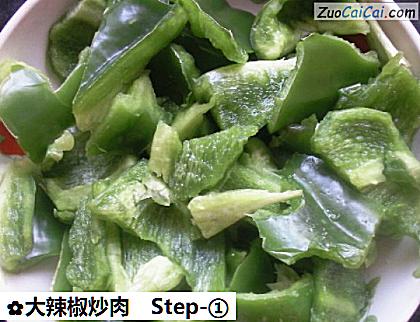 大辣椒炒肉做法第一步骤