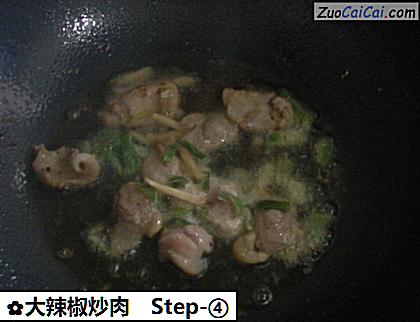 大辣椒炒肉做法第四步骤