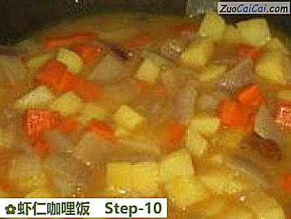 虾仁咖哩饭做法第十步骤