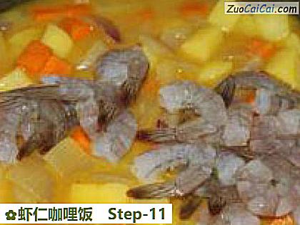 虾仁咖哩饭做法第十一步骤
