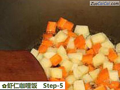 虾仁咖哩饭做法第五步骤