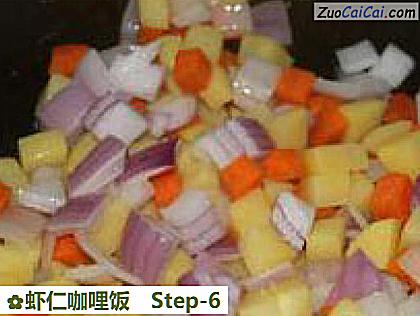 虾仁咖哩饭做法第六步骤