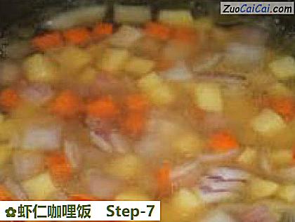 虾仁咖哩饭做法第七步骤