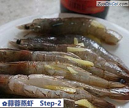 蒜蓉蒸虾做法第二步骤