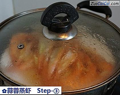 蒜蓉蒸虾做法第三步骤