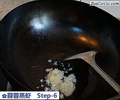 蒜蓉蒸虾做法第六步骤