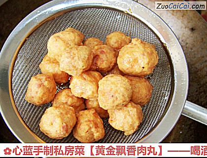 黄金飘香肉丸做法第八步骤