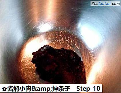 酱焖小肉&抻条子做法第十步骤