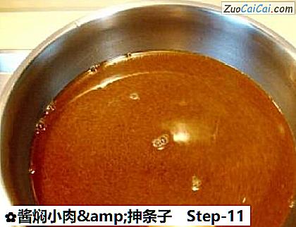 酱焖小肉&抻条子做法第十一步骤