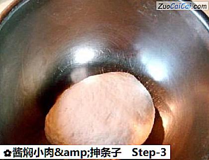 酱焖小肉&抻条子做法第三步骤