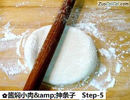 酱焖小肉&抻条子做法第五步骤