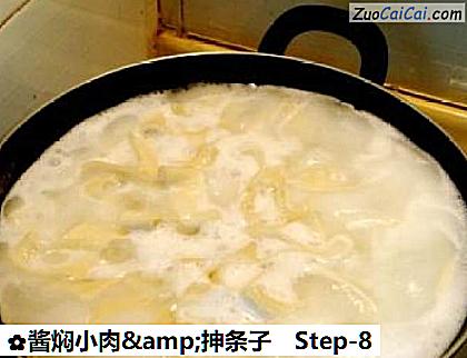 酱焖小肉&抻条子做法第八步骤