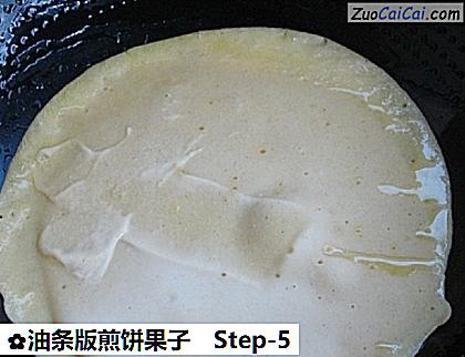 油条版煎饼果子做法第五步骤
