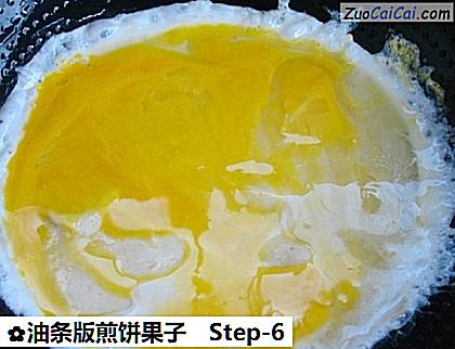 油条版煎饼果子做法第六步骤