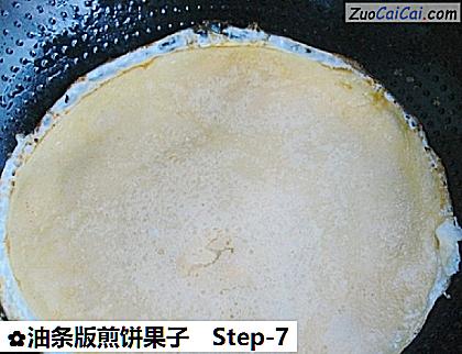 油条版煎饼果子做法第七步骤