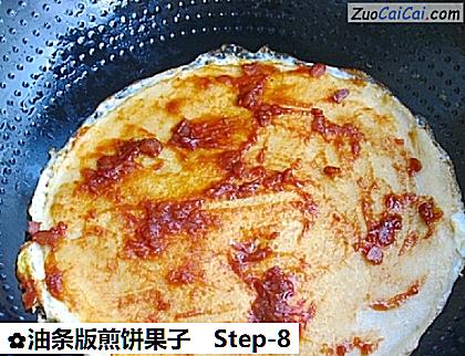 油条版煎饼果子做法第八步骤