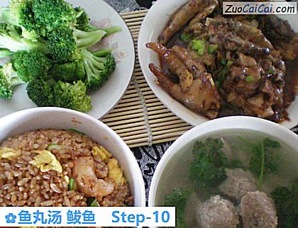 鱼丸汤鲅鱼做法第十步骤