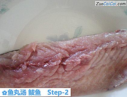 鱼丸汤鲅鱼做法第二步骤