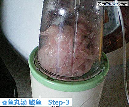 鱼丸汤鲅鱼做法第三步骤