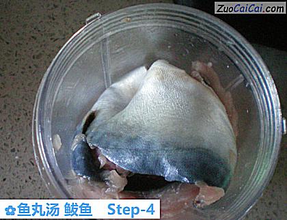 鱼丸汤鲅鱼做法第四步骤