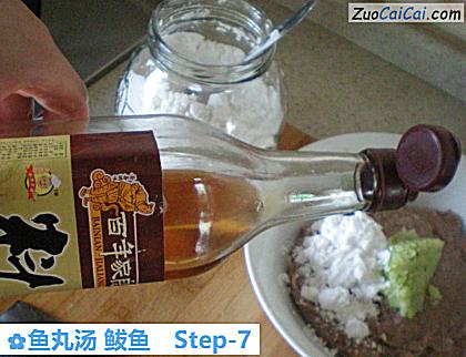 鱼丸汤鲅鱼做法第七步骤