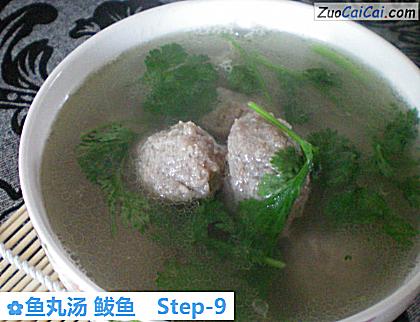 鱼丸汤鲅鱼做法第九步骤
