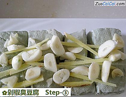 剁椒臭豆腐做法第三步骤