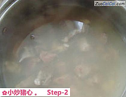 小炒猪心做法第二步骤