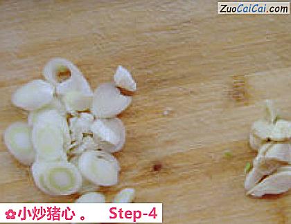 小炒猪心做法第四步骤