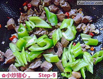 小炒猪心做法第九步骤
