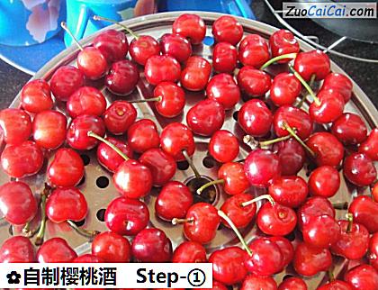 自制樱桃酒做法第一步骤