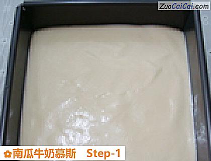 南瓜牛奶慕斯做法第一步骤