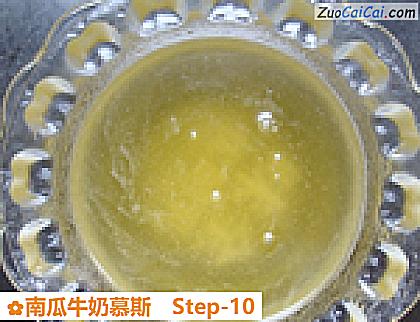 南瓜牛奶慕斯做法第十步骤