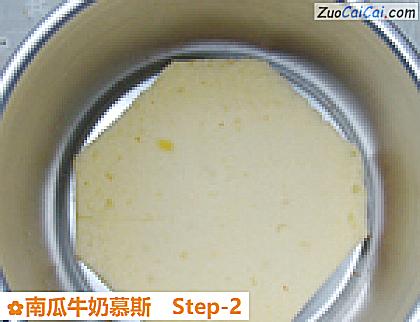南瓜牛奶慕斯做法第二步骤