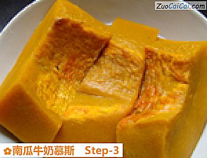 南瓜牛奶慕斯做法第三步骤