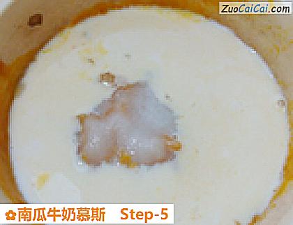 南瓜牛奶慕斯做法第五步骤