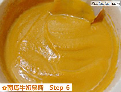 南瓜牛奶慕斯做法第六步骤