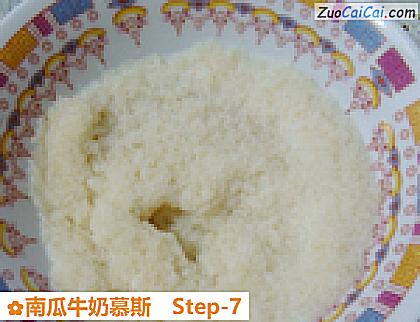 南瓜牛奶慕斯做法第七步骤