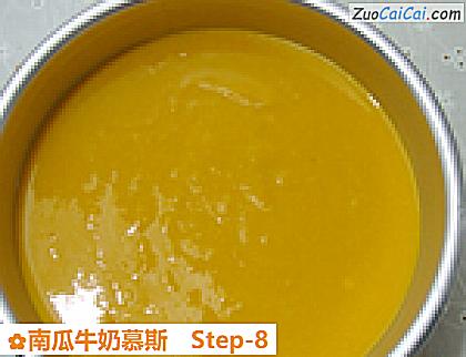 南瓜牛奶慕斯做法第八步骤