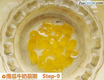 南瓜牛奶慕斯做法第九步骤