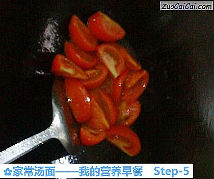 家常汤面做法第五步骤