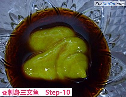 刺身三文鱼做法第十步骤
